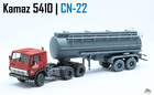 Kamaz 5410 + Tanker CN-22 - 1/120 (2)